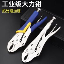 大力钳多功能夹钳万用加力钳c型钳压力钳木工固定夹工具可调夹具