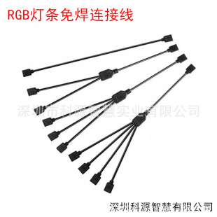 RGB�߲�LED���l���������L�� ͬ���־���һ�϶��^ 4Pin 30CM-5��