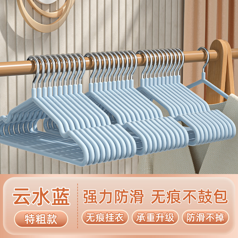 衣架家用挂衣晾衣架加粗加大成人无痕防滑晾衣撑宿舍学生晾衣服架|undefined