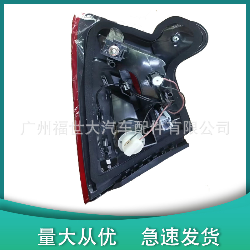 Aplicable a 2011 Mingjie MG ZS luz trasera plana BS7113A602 - AE / BS71-15K201 - AB image 4
