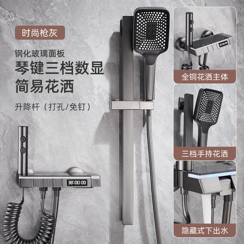 Pistola gris ducha doméstica sin clavo baño baño de cobre sin pulverización superior temperatura constante conjunto de baño de temperatura constante pantalla digital