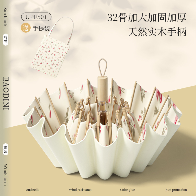 32-Bone Double-Bone Color Gel Chinese-Style Sun Protection Uv Umbrella High-Value Illustration Sun Protection Heat Insulation Super Strong Parasol 32-Bone Double-Bone Color Gel Chinese-Style Sun Protection Uv Umbrella High-Value Illustration Sun Protection Heat Insulation Super Strong Parasol