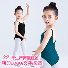 �����赸�ļ���ͯ�ݳ�������Ůͯ�B�w��Ů���W��ƴ�����w������