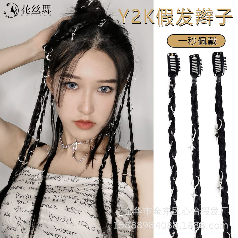 Peluca hembra y2g trenza Cola de Caballo dulce fresco chica caliente recogiendo trenzado teñido trenza sucia trenza oreja teñida trenza de boxeo pelo al por mayor