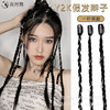 假發女y2k辮子馬尾甜酷辣妹挑染麻花辮髒辮挂耳染拳擊辮編發批發