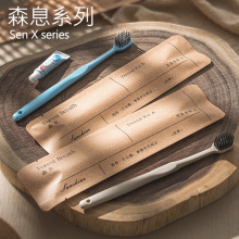 酒店专用一次性牙刷民宿秸秆牛皮纸包装酒店牙刷套装牙刷一次性