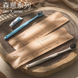 一次性牙刷;一次性拖鞋;一次性洗沐漱