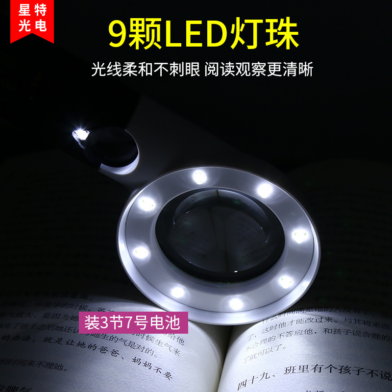 源头厂家CH55-8L手持带灯带LED灯放大镜双镜片7倍/20倍便携放大镜