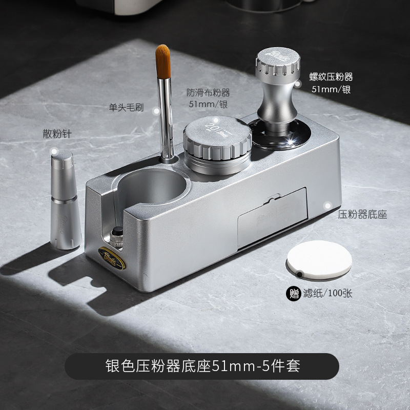 Base para prensa de café Bincoo, distribuidor universal de café en polvo para máquina de café, mango, martillo de prensado, combinación de almacenamiento, juego completo de herramientas.