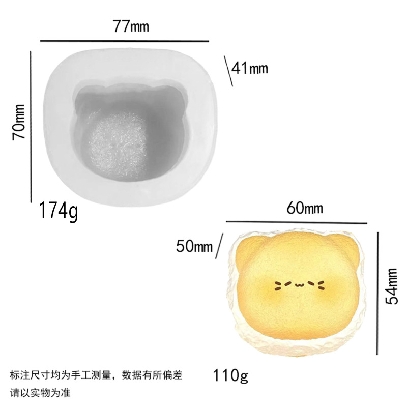 卡通潮玩公仔捏捏模具diy可爱小熊捏捏解压仿真食玩手工硅胶模具|undefined