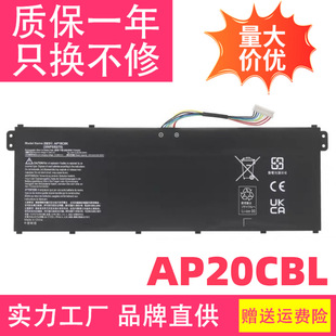 Suitable for New Acer Ap20Cbl, Swift Sf314 R5-5500U N19Q8 Laptop Battery