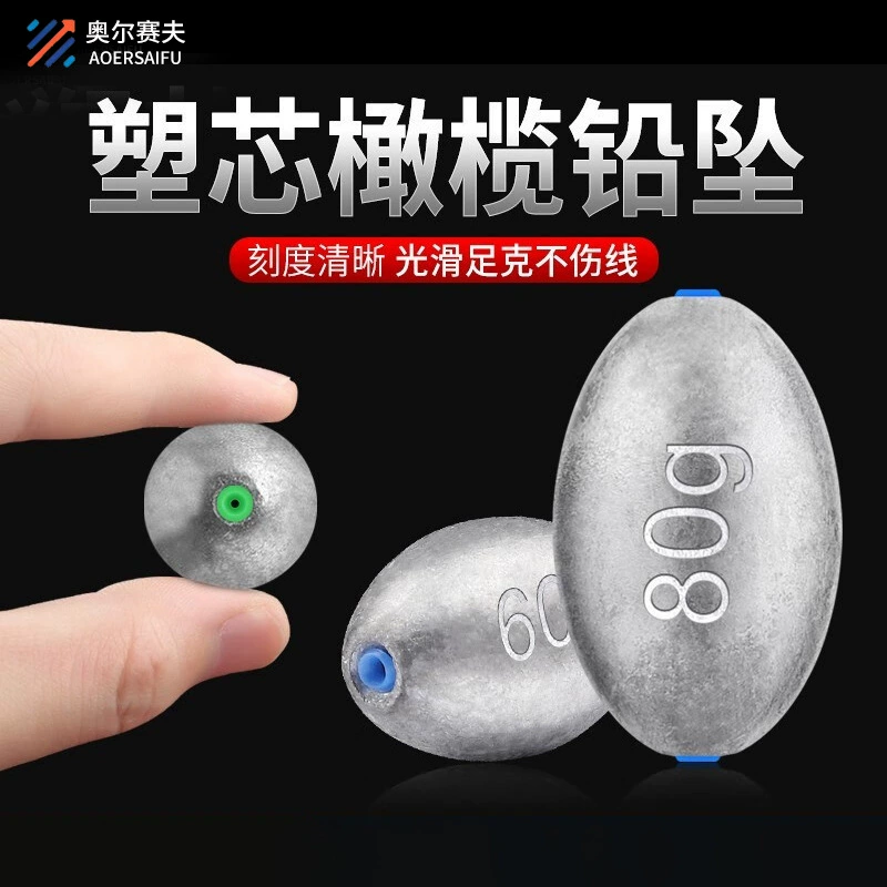 Пластиковый сердечник оливковое сердце свинца кулон ноги тяжелые оливковое свинца кулон не повредит линии через Рыбалка кулон пресноводной морской рыбалки дороги азиатских рыб кулон