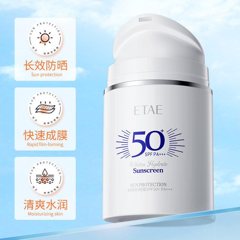 YANGYANG Han Chen protector solar SPF50 + PA + + + + protector de aislamiento refrescante sin grasa, protector solar genuino al por mayor.