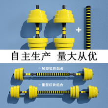 哑铃套装可调节哑铃环保男士健身器材杠铃20公斤包胶哑铃厂家直销