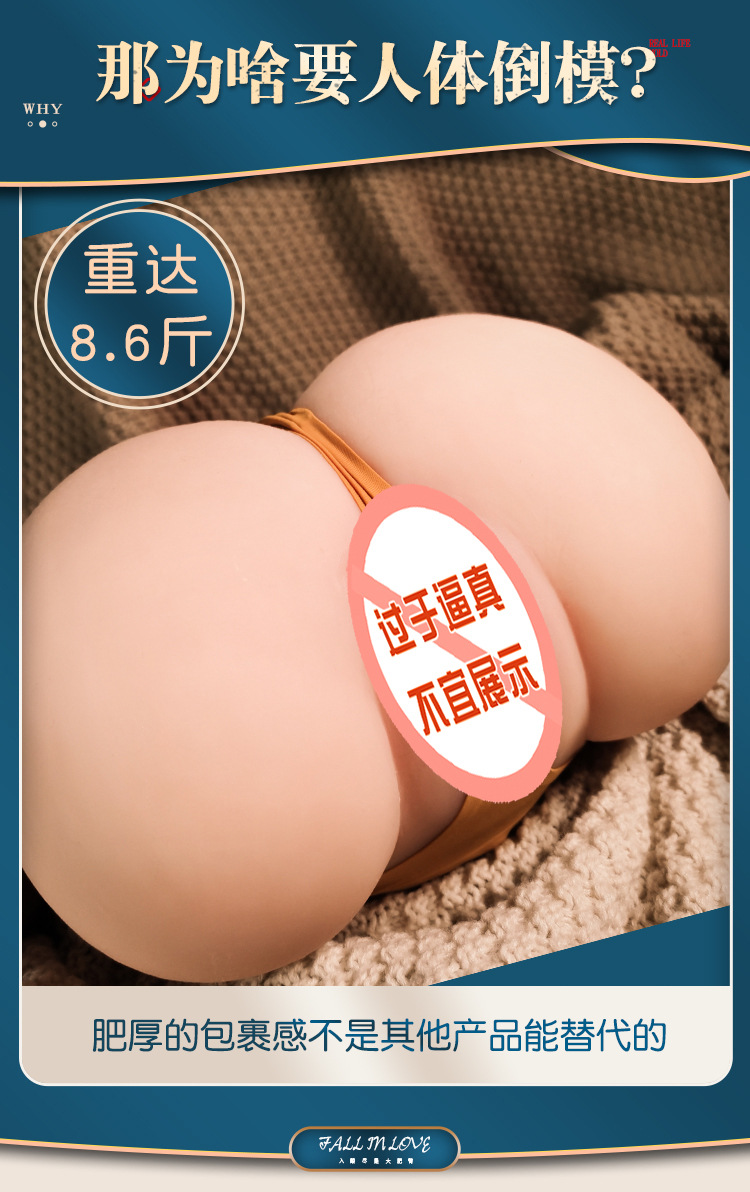 Jiuai Simulated Vaginal Buttocks Inverted Mold Manual Masturbator, TPE Half-Body Model — detail image 4