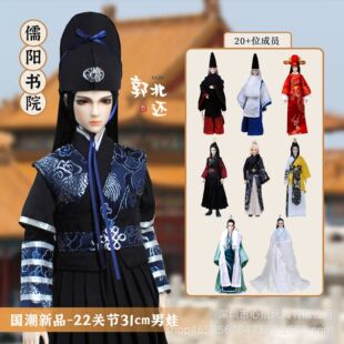 ����30cm doll����������·�6����������ꖕ�Ժȫ�׶Y�й��L���b