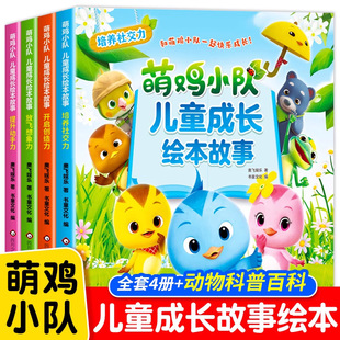 ȫ��4�� ���uСꠃ�ͯ���L�L������3&ndash;6�q�׃��@����˯ǰ������