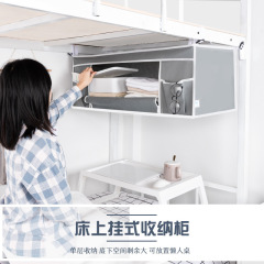 寮の空間は神器ベッドを利用して棚を収納します。