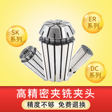 �߾�����Ͳ�A�^ER11/16/20/25/32SK10���ɊA�^��̙C���S���U�A��