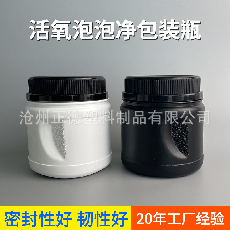 300g洗衣液粉包装瓶健肌粉红豆粉剂包装桶爆炸盐包装瓶奶昔粉桶
