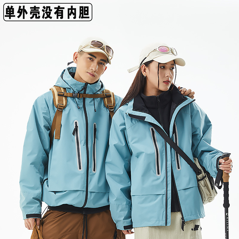 日系宽版冲锋衣女三合一冲锋衣男无氟防水防风宽松外套可拆卸内胆|undefined