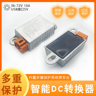 늄�܇늉��D�Q��36V-72V�D12V�����D�Q���Ɏ�USB���^����