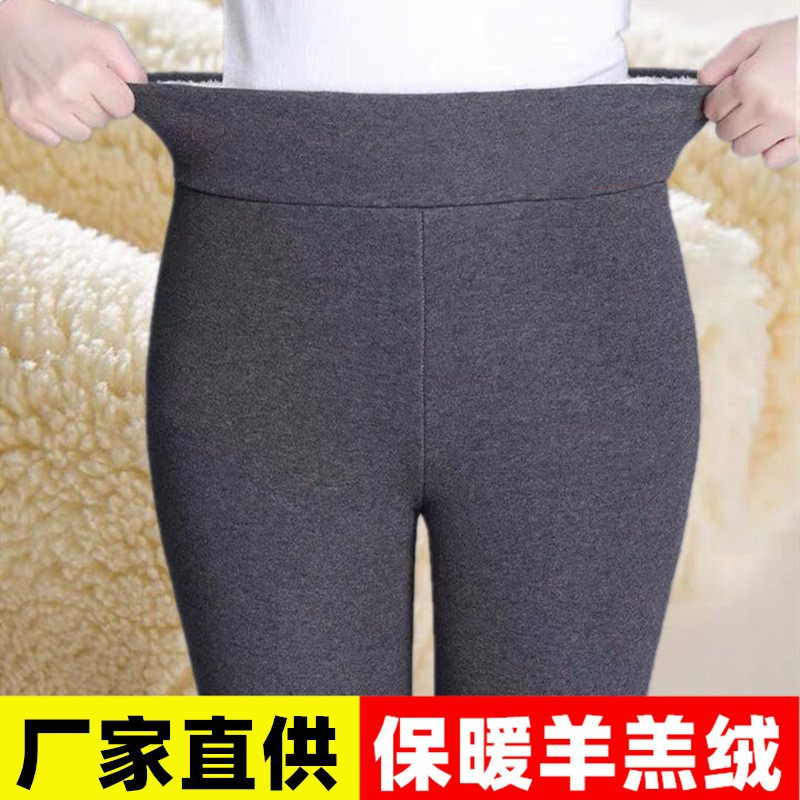 Gruesa lana de cordero forrada polainas forradas ropa exterior de las mujeres de invierno de cintura alta Gatito Negro apretado pantalones calientes
