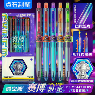 �cʯ�r��œِ���޶�PLUS�p���ٸɰ������ԹP0154̫��œ�o���P
