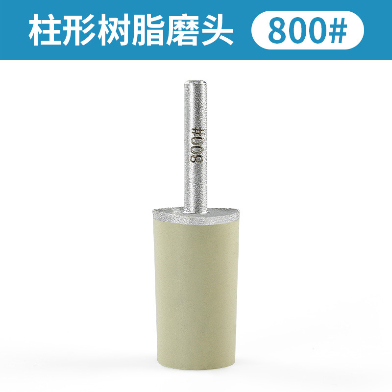 Cabeza de molienda de resina de diamante cilíndrica pequeña rueda de molienda alivio de piedra pulido tallado de piedra procesamiento taladro eléctrico molino recto varilla de molienda