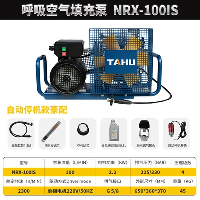 Diving Rescue Fire Extinguisher – Hava kompressorları - nrx-100is-220v-automatic-luxury-equipment-comes-with-diving-inflatable-head