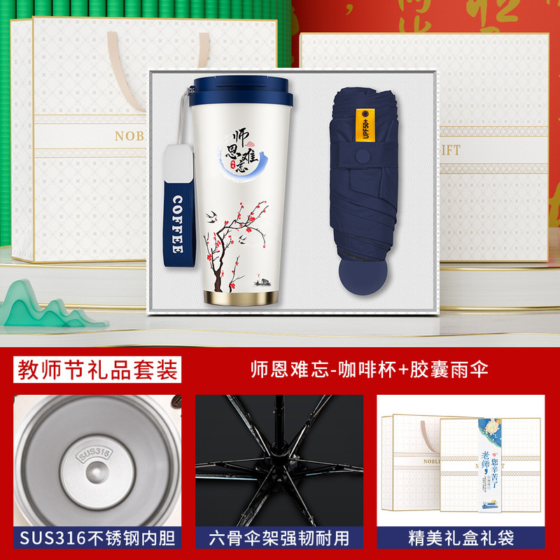 教師の日のギフト 実用的なコーヒーカップとノートセット 教師への記念品 ビジネスギフト お土産ギフトボックス|undefined