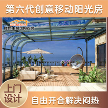 德百士移动阳光房定制阳光房铝合金保暖阳光房定制出设计图防违建