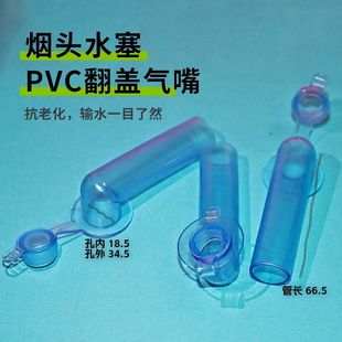 ��ԡͰPVC������ˮ�������Ӿˮ�س�ˮ�����L�ιܠ�����w��©