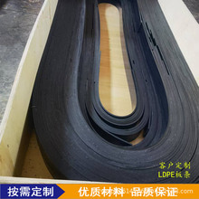 ���|�ڰ�ɫLDPE����ܶȾ���ϩpe����5-30mm�������L��