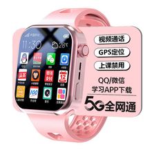 小天才盖亚电话手表【5G全网通】多功能防水GPS定位