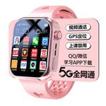 小天才盖亚电话手表【5G全网通】多功能防水GPS定位