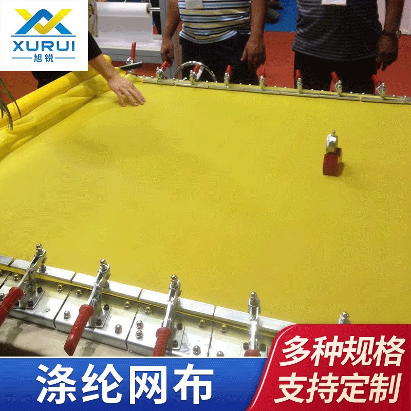 厂家批发6080100120160-460 高张力PCB宽幅丝印网纱漏墨好耐剥刮