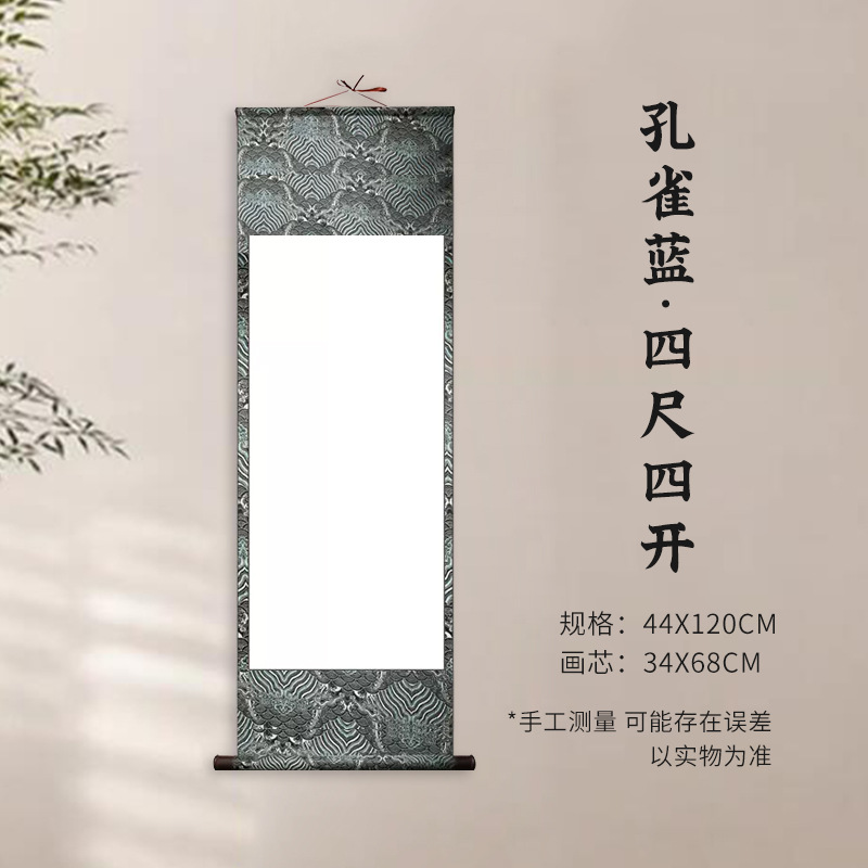 Peacock blue [four feet four open]]