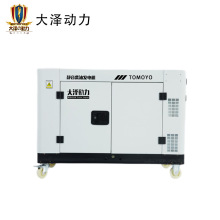 供电稳定大泽动力15kw静音柴油发电机箱式低排放远程控制大功率