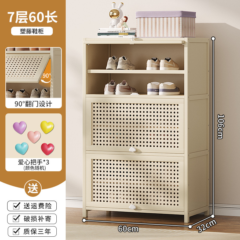 크림 화이트 [플라스틱 등나무 확장 스타일] 7겹, 길이 60미터(러브 핸들, 색상 랜덤)