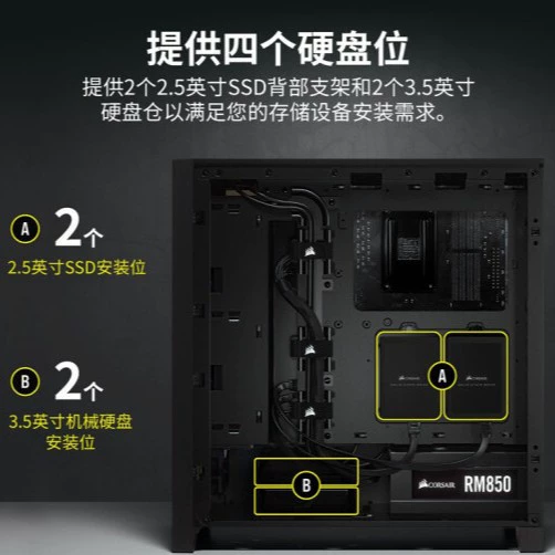 Корпус ATX Mid-Tower с боковым стеклом USCORSAIR 4000D Airflow