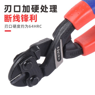 Germany KNIPEX bolt cutter Kenypak cable cutter bolt cutter pliers tool 71 01 200