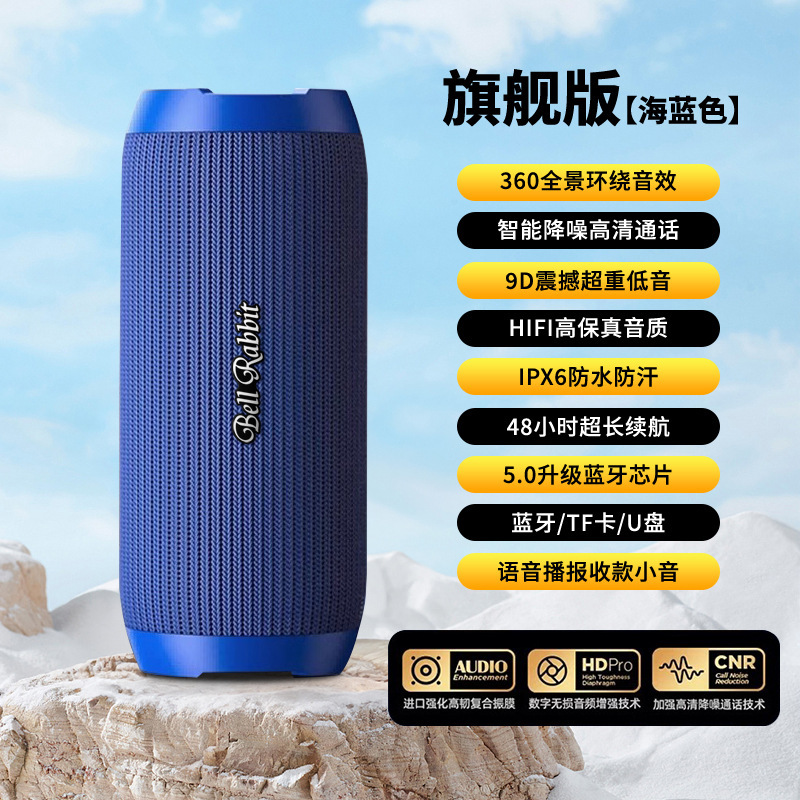 无线蓝牙音箱户外高音质超重低音炮便携式U盘插卡小型音响大音量|undefined