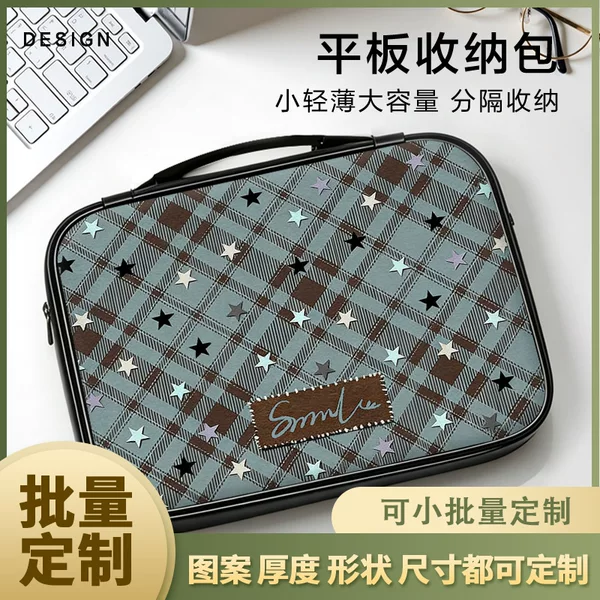Diamond star iPad tablet storage bag cartoon suitable for Xiaomi and Apple tablet case, portable and anti-shock