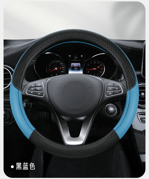 Car steering wheel cover summer ultra-thin breathable perforated non-slip sweat-absorbent steering wheel cover handle cover for all seasons