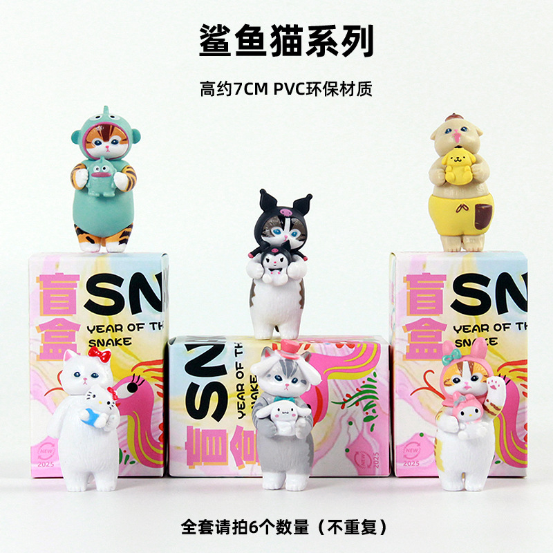 Caja Sorpresa con Figuras de Anime de Dibujos Animados para Estudiantes Masculinos y Femeninos, Regalos para Eventos de Lotería de Empresa, Sorteo Sorpresa 2025