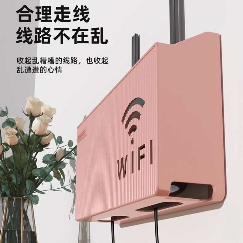 Wifiスタンド収納ボックス猫固定器無線ルータ収納ボックス壁掛け式穴あけ不要理線器壁面|undefined