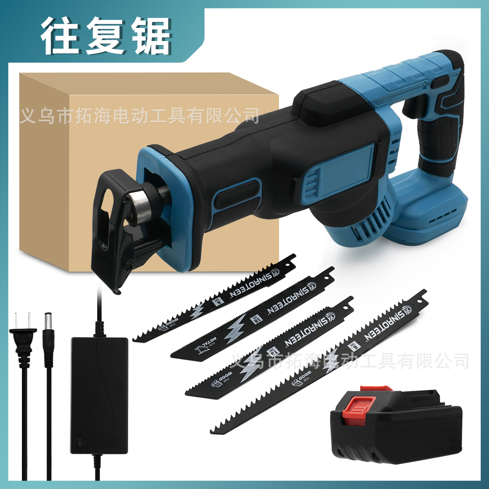 카톤 하나의 전기 유럽 표준 + 4 톱날