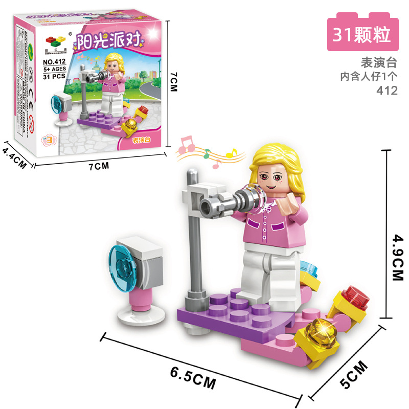 412表演台【31颗粒】