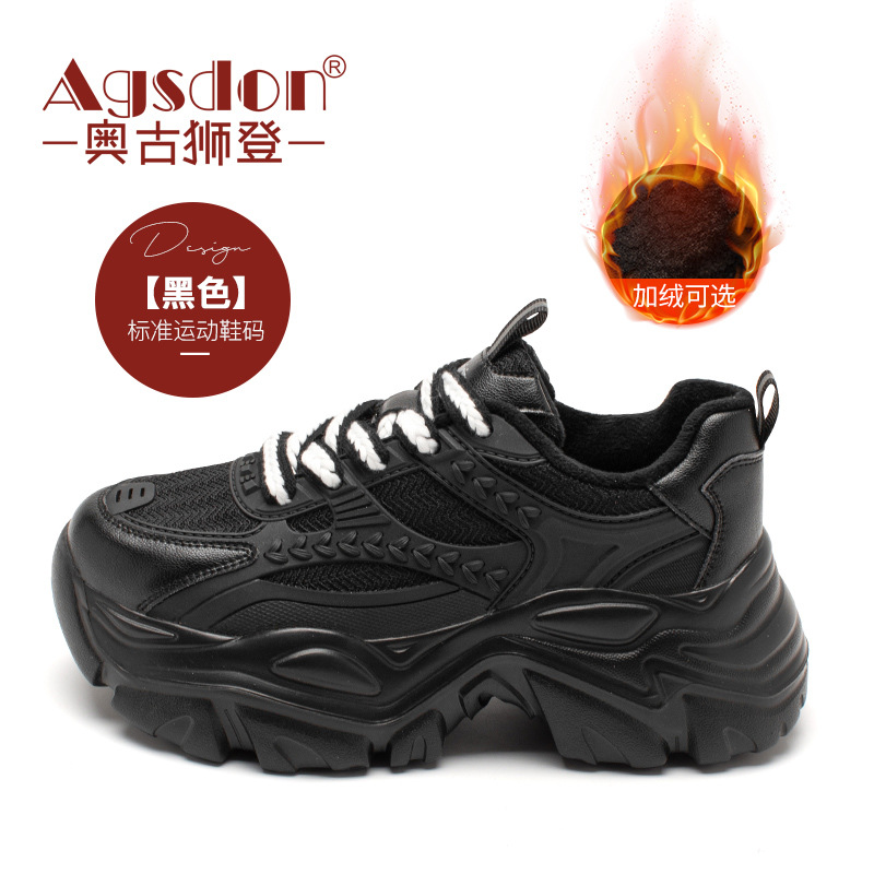 Zapatos Deportivos Augusden para Mujer, Primavera 2026, Nueva Moda, Plataforma, Suela Gruesa, Casuales, para Correr, a la Moda